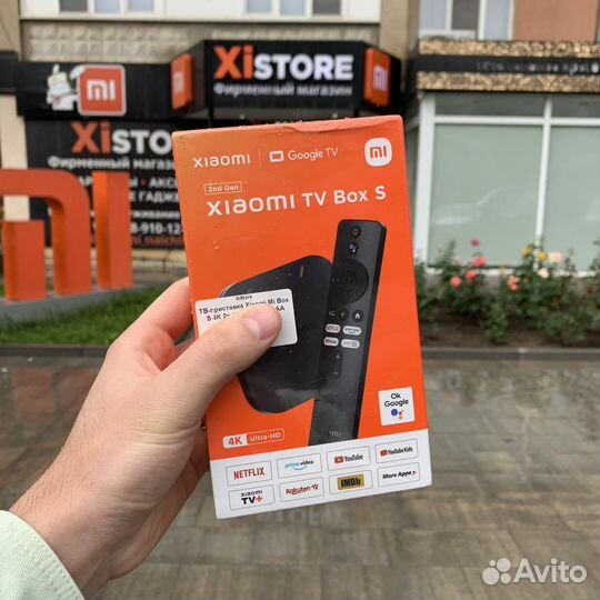 Смарт-приставка Mi Box S 2nd Gen