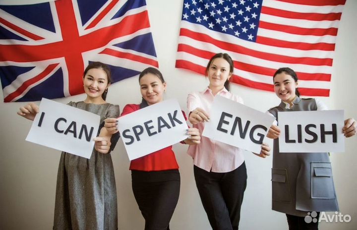 Репетитор иностранные языки Мурино