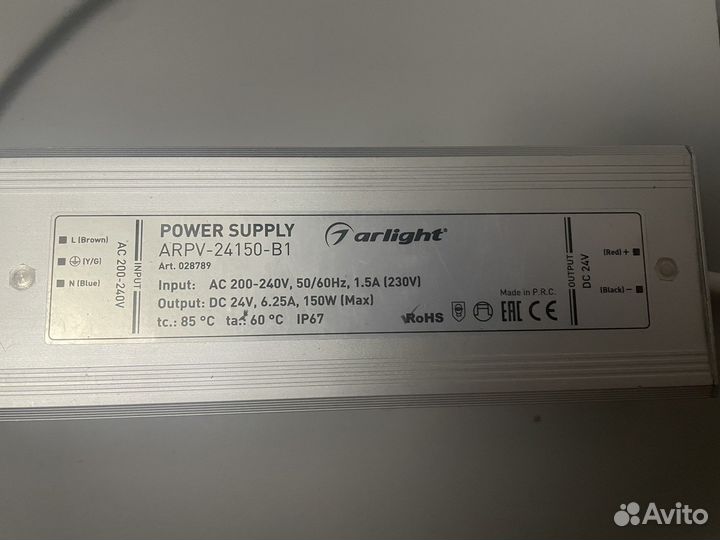 Блок питания airlight arpv-24150-B1