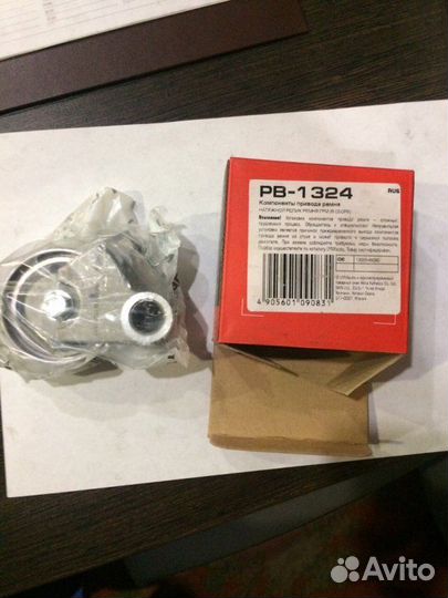 Ролик натяжителя ремня Toyota 1JZ