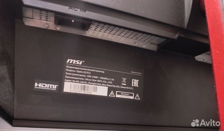 Монитор msi 27