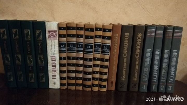 Собрание сочинений классиков