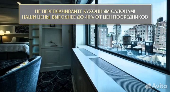 Подоконники из натурального камня