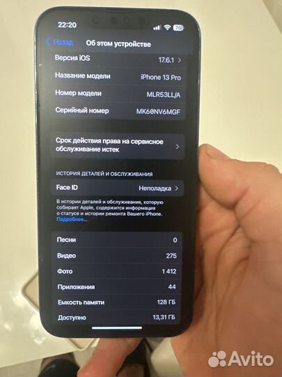 iPhone 13 Pro, 128 ГБ