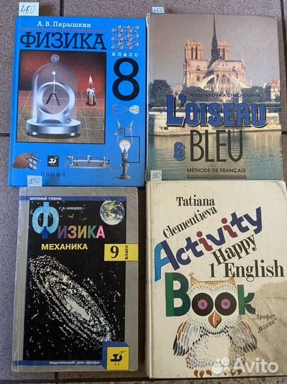 Книги учебники