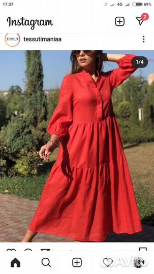 Лен натуральный,Италия