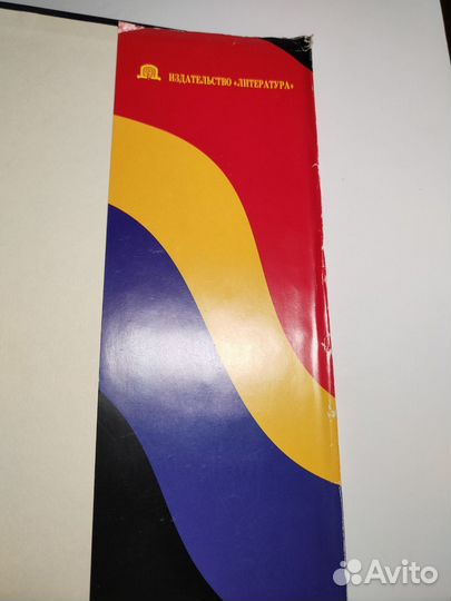 Большой Англо-Русский словарь 1999 Н.В. Адамчик
