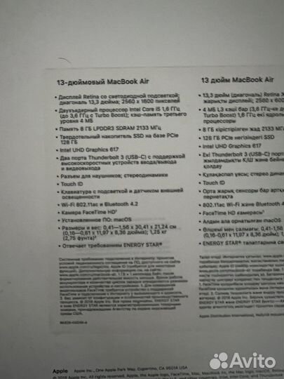 Apple MacBook air 13 2018 128gb