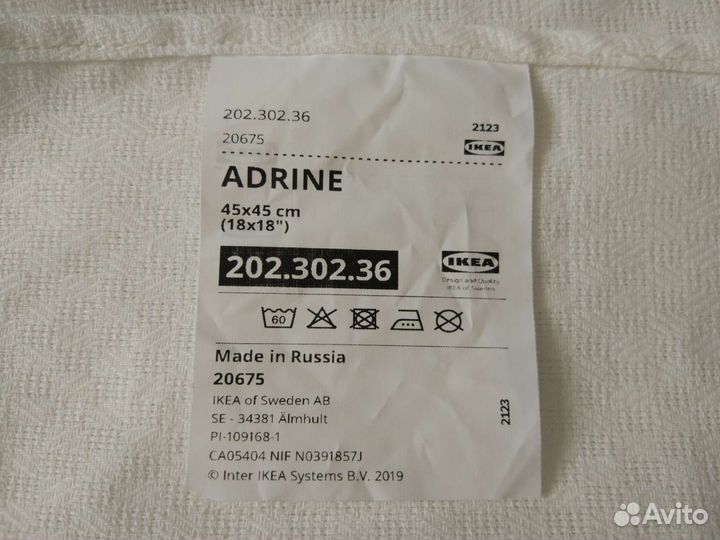 Салфетка Адрине и Терезия из Икеа IKEA