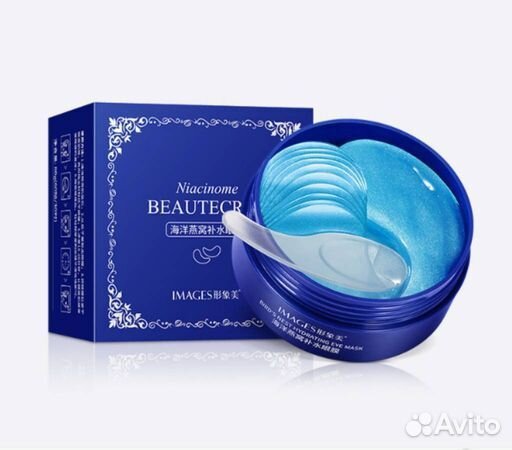 Патчи для глаз