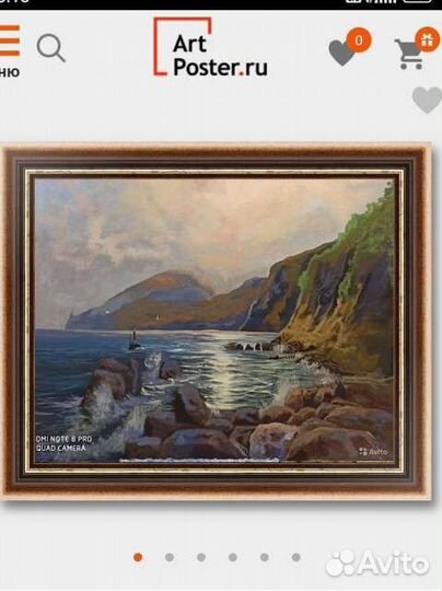 Картина маслом Море. Горы. Бухта