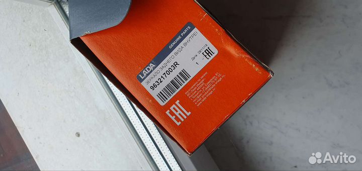 Зеркало заднего вида салонное Веста