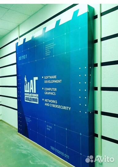 Плёнка для оклейки витрин