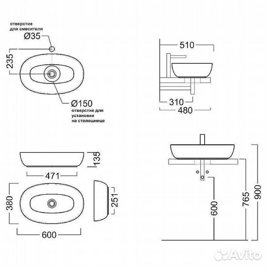 Kerama Marazzi PLR.wb.60 Раковина накла