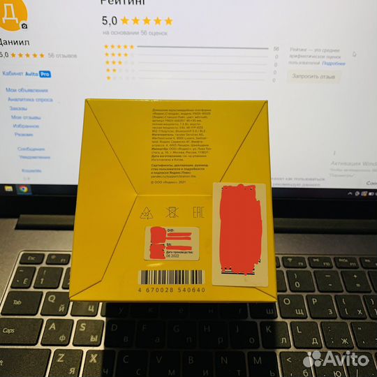 Яндекс Станция Лайт(Алиса) новая