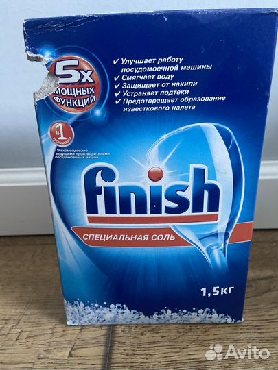 Средства для ухода за посудомоечной машиной