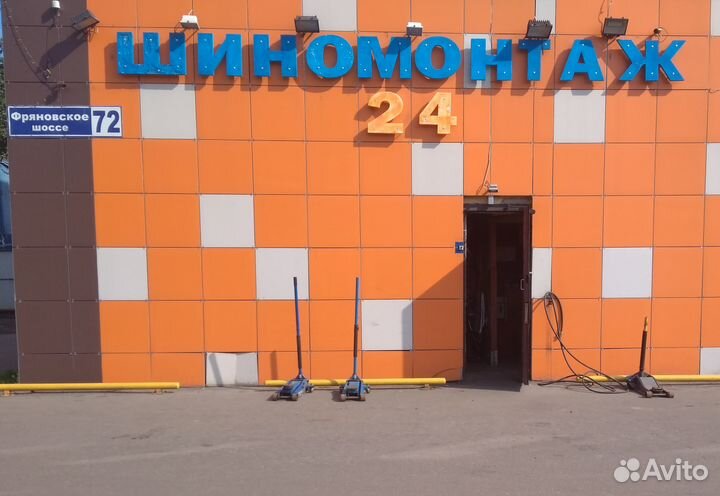 Шиномонтажник