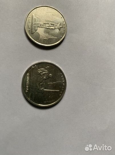 Коллекция 5 рублёвых монет