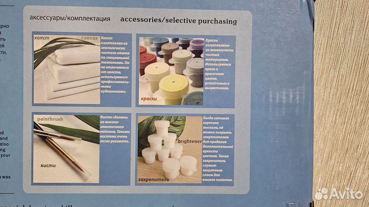 Картина по номерам новая