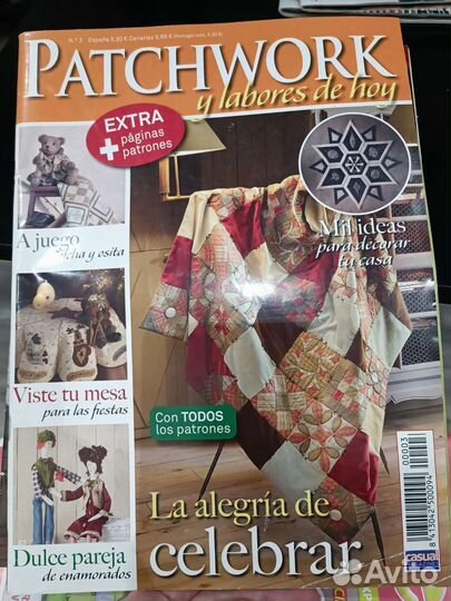 Журналы для рукоделия на испанском языке