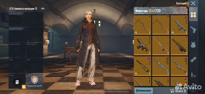 Вещи метро рояль