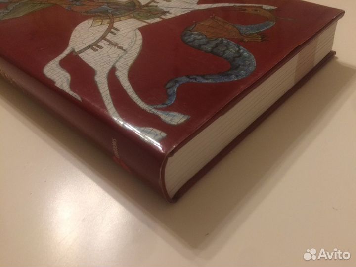 Книга Святая Русь