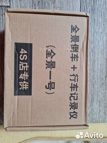 Система кругового обзора для автомобиля 360