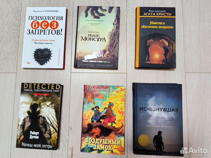 Книги