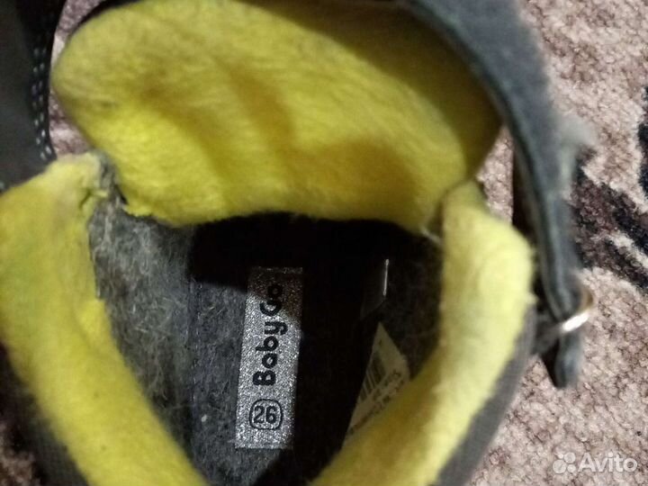 Ботинки детские демисезонные 26 на мальчика