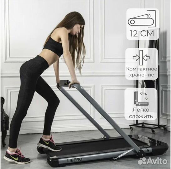 Беговая дорожка складная DFC 