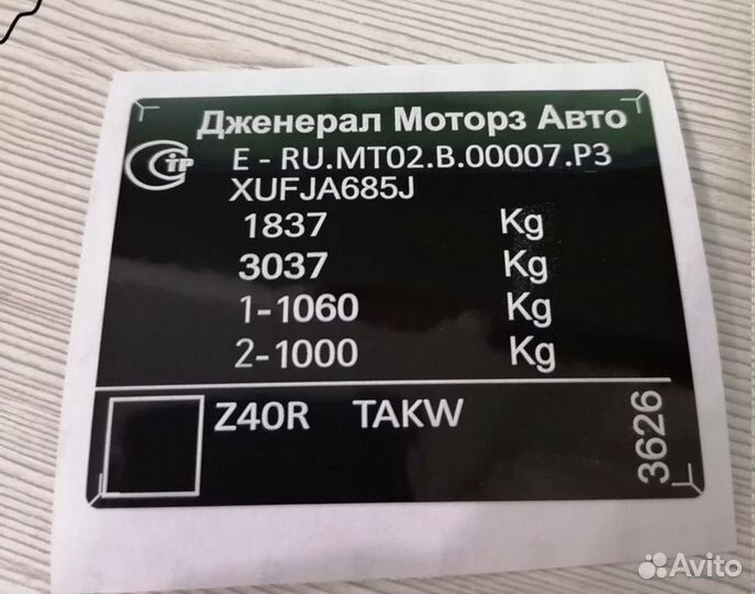 Наклейка vin проем двери авто