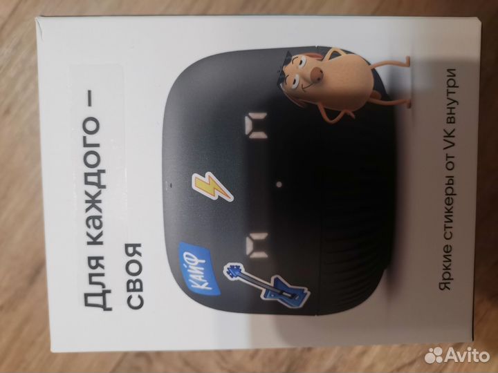 Капсула Маруся нео