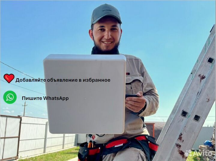 Панельная антенна 3G/4G mimo KAA15 / 1700-2700