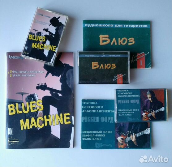 Аудио- и Видео школа для гитары. Блюз. С буклетами