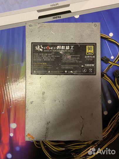 Блок питания для асиков