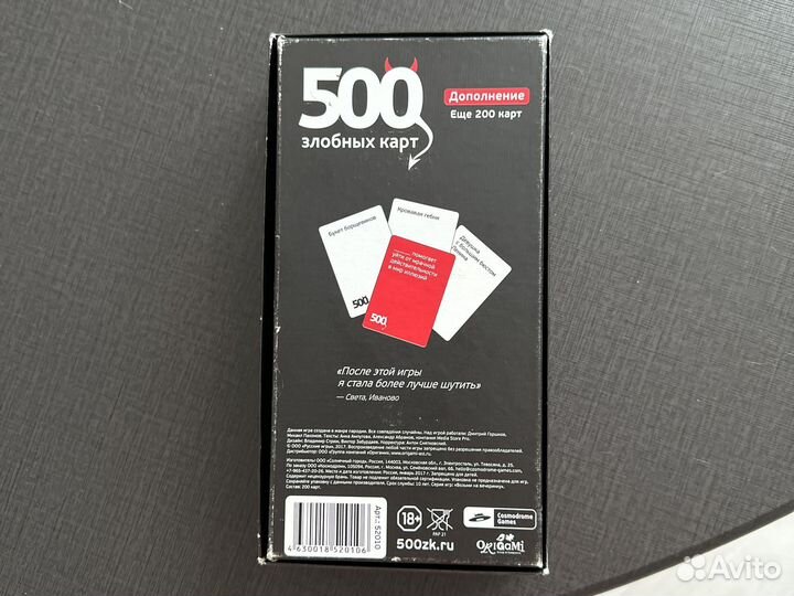 Настольные игры