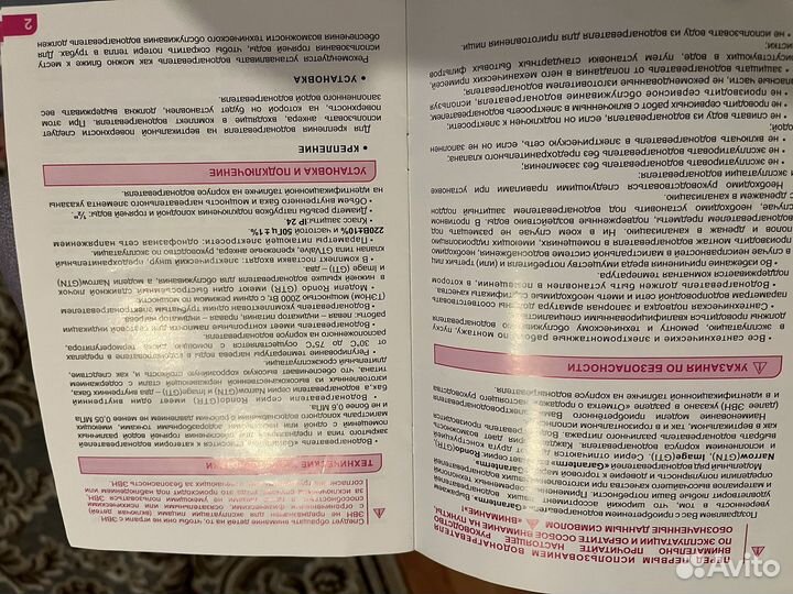 Бойлер водонагреватель 80 л