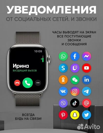 Смарт часы SMART Watch 9 Series