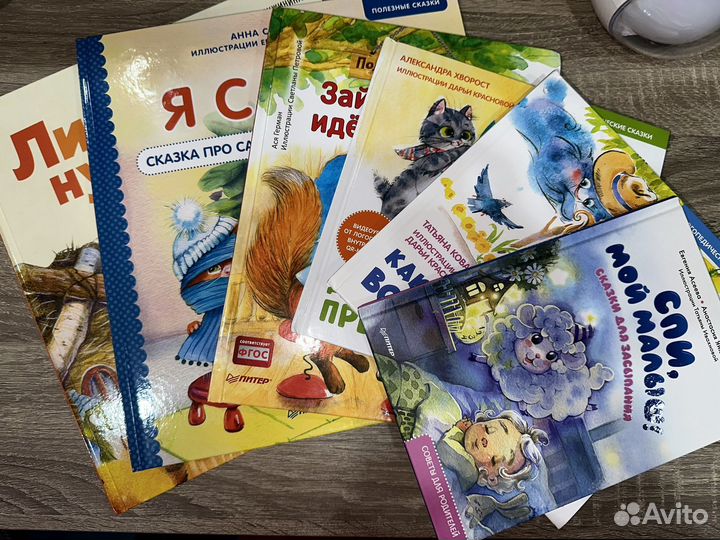 Комплект новых детских книг