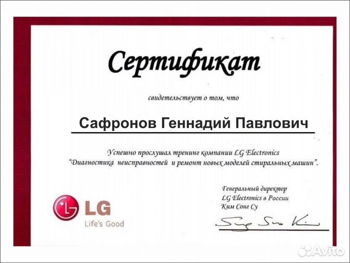 Ремонт бытовой техники под ключ с гарантией