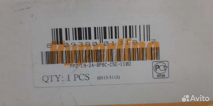 Патч панель 24 порта