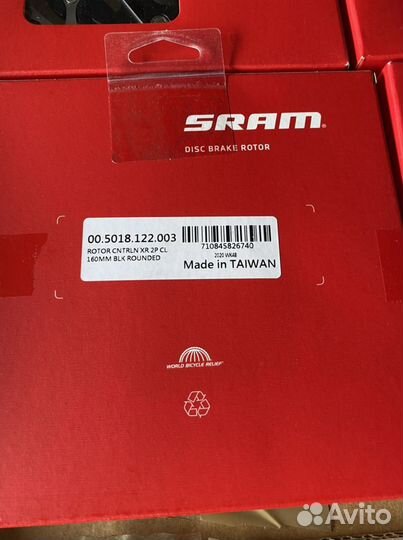 Ротор Sram AXS Centerline 140 или 160 мм