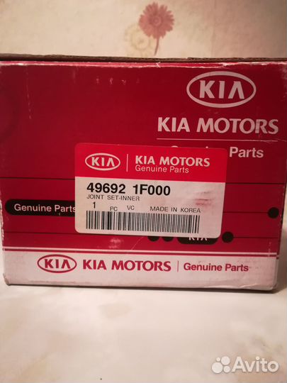 Шрус для автомобиля KIA Sportage