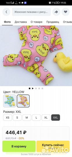 Одежда для кошки, для собаки