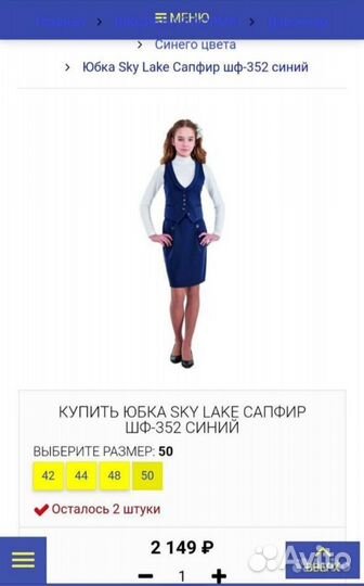 Новая фирменная одежда 164см 42 44 размер