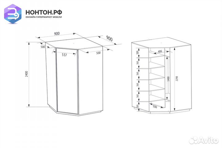 Шкаф угловой Экспресс белый снег