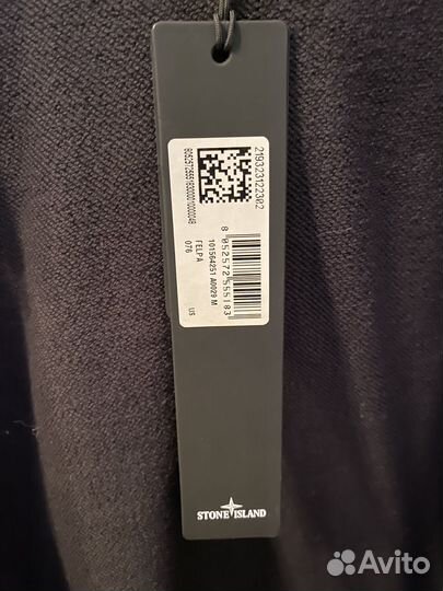 Зипхуди stone island