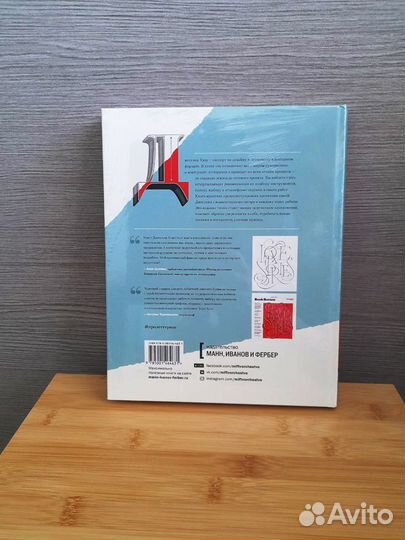 Про леттеринг. Джессика Хиш