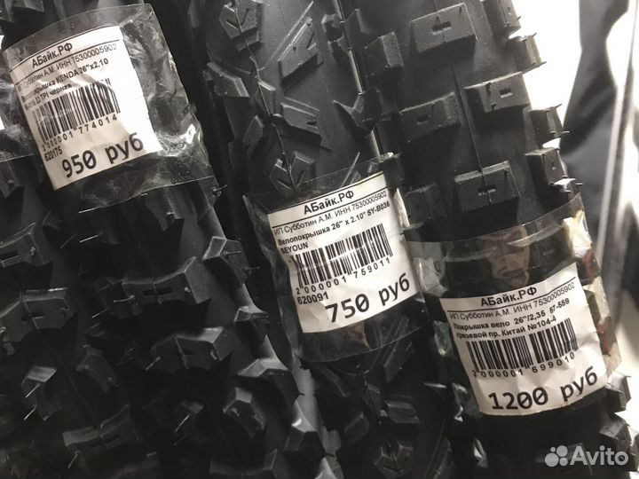 Покрышки на велосипед 26