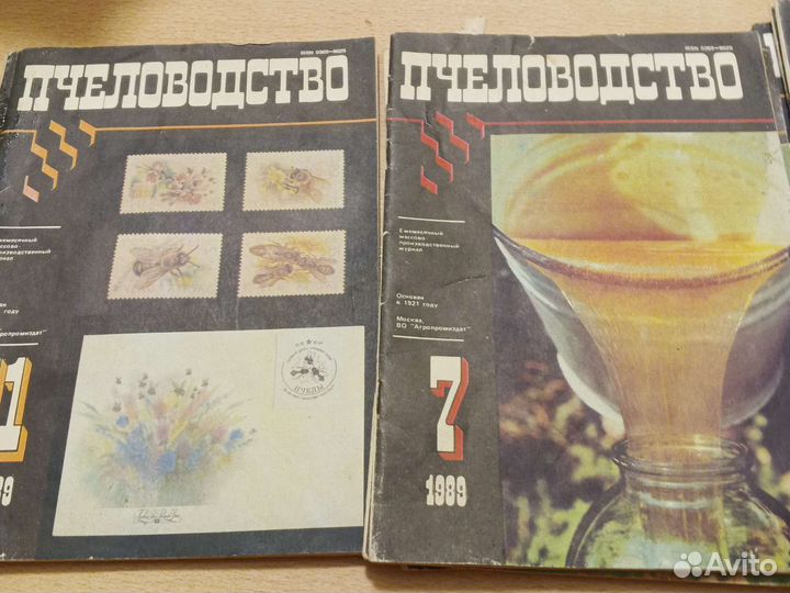 Пчеловодства